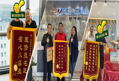 裝修找名匠，省心又漂亮&hellip;&hellip;選擇名匠，就是選擇放心